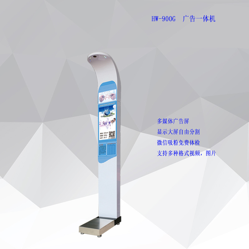 HW-900G视频一体机 22寸大屏自由分割