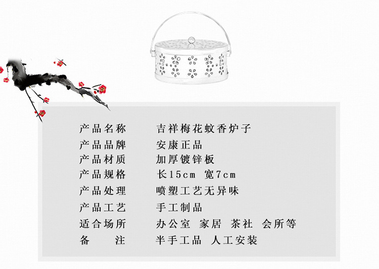 11087145008_1526846732