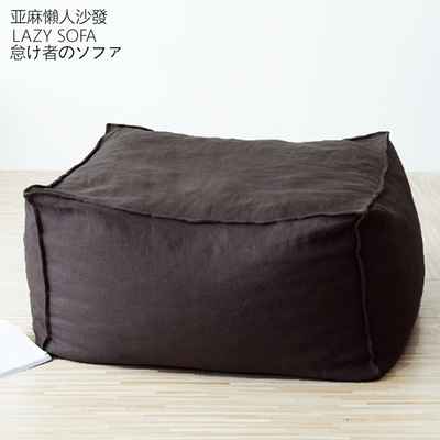 無印日式簡約亞麻乳膠懶人沙發椅榻榻米客廳單人小沙發包懶人椅
