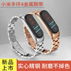 millet Bracelet 4 Metal Wrist strap Millet 4 Official paragraph Heart Rate Wrist strap millet Bracelet 4 Wrist strap