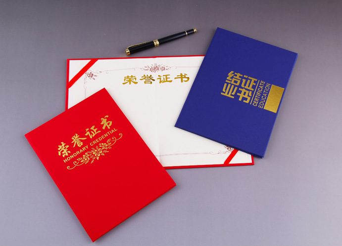 高档荣誉证书聘书定制送内芯包打印结业毕业证书12K8K6K奖状定做|ru