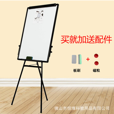 跨境电商热销60x90夹纸三角架磁性白板伸缩画板/办公会议家用黑板|ms