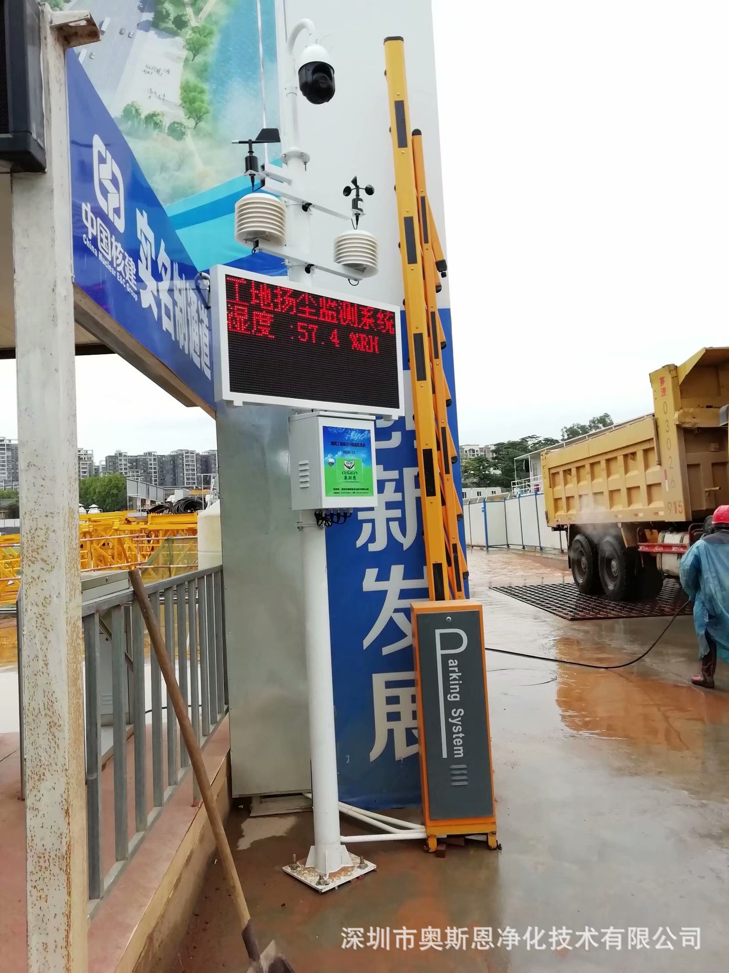 兰州市安宁区智慧环保扬尘噪声带视频在线监测系统