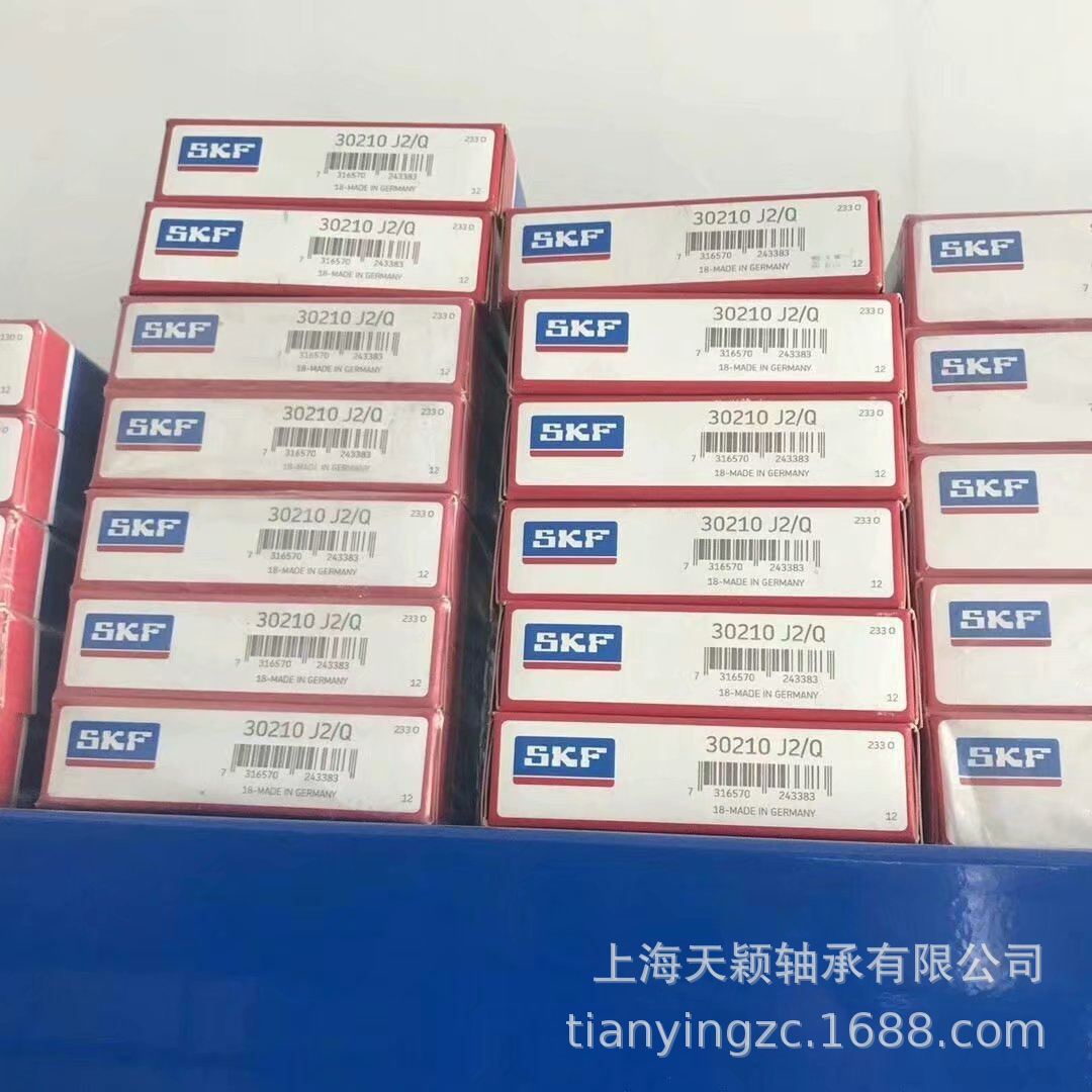 SKF轴承 SKF 30210J2/Q 30210 7210E轴承 上海斯凯孚 SKF原装