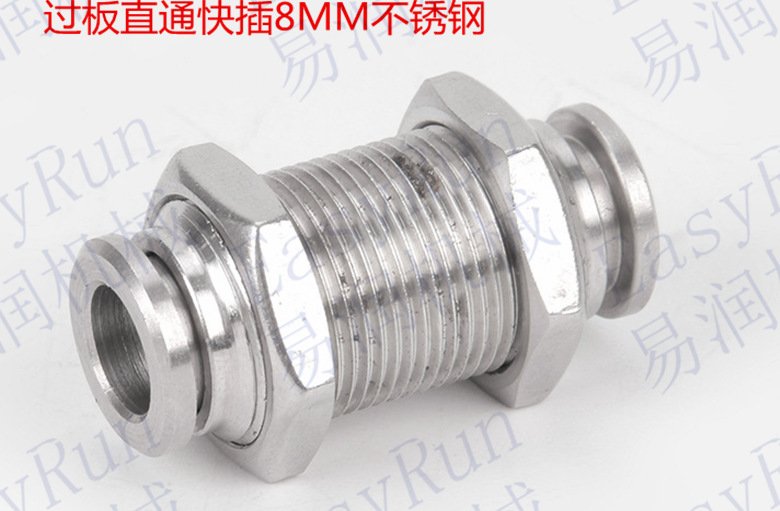 不锈钢直通穿板快插PM8MM过墙隔板内螺纹快速接头软管气动接头