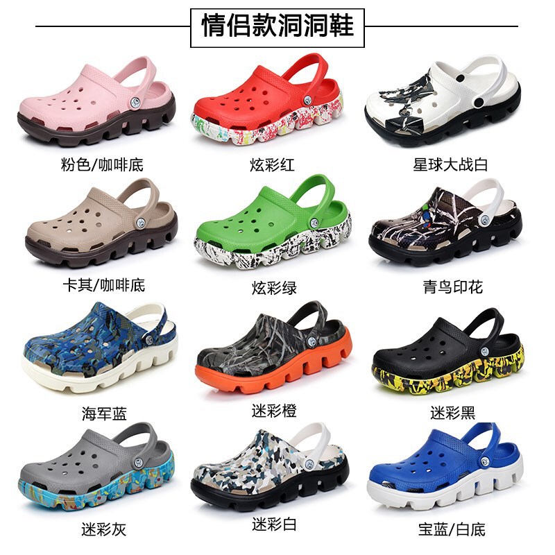 Summer Dieter Cave Shoes Men's and Women's Korean-style Non-slip Student Cute Casual Printed Beach Shoes All-match Sandals and Slippers