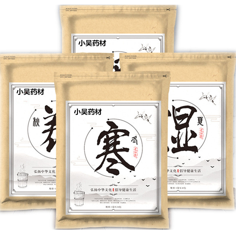 厂家直销新款 无纺布草本植物五脏养生泡脚包 OEM 四季养生足浴包|ms