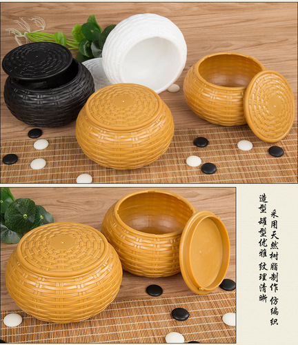 Go chess jar black and white plastic round plastic woven imitation straw resin dragon scale jar backgammon box bamboo square large size