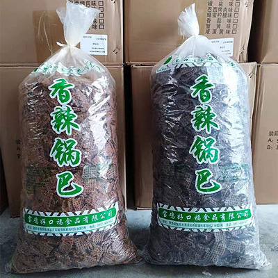 陕西黄豆锅巴黑米孜然麻辣小吃KTV夜市餐饮专用10斤散装脆锅巴