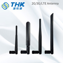 2G/3G/LTE Antenna射频天线外置天线连接线智能设备