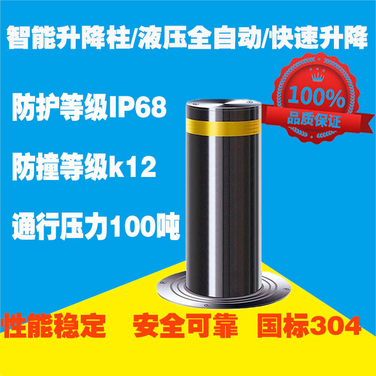 湖南电动升降地柱 液压一体自动升降柱 路障升降桩