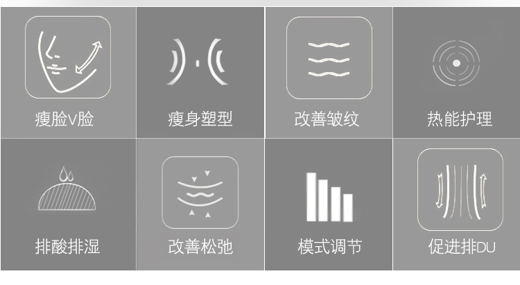 热浪仪高周波塑形养生经络按摩刮痧仪器美容院专用