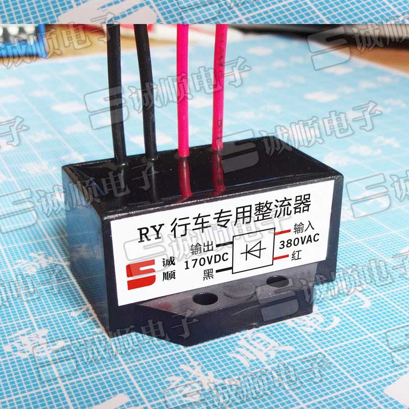 RY 行车  整流器 INPUT : AC380V OUTPUT : DC170V