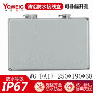�S��ֱ�N���Ӻз�����250*190*68�Դ���^�����5G�^����