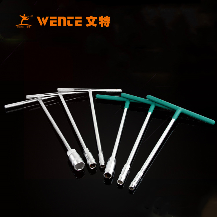 批发 T型套筒扳手加粗杆丁字扳手外六角 T型 L型汽修维修工具