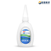 Solid Gold 601 universal glue Superglue Quick-drying glue 25g Rubber shoes Manufacturer wholesale Albino