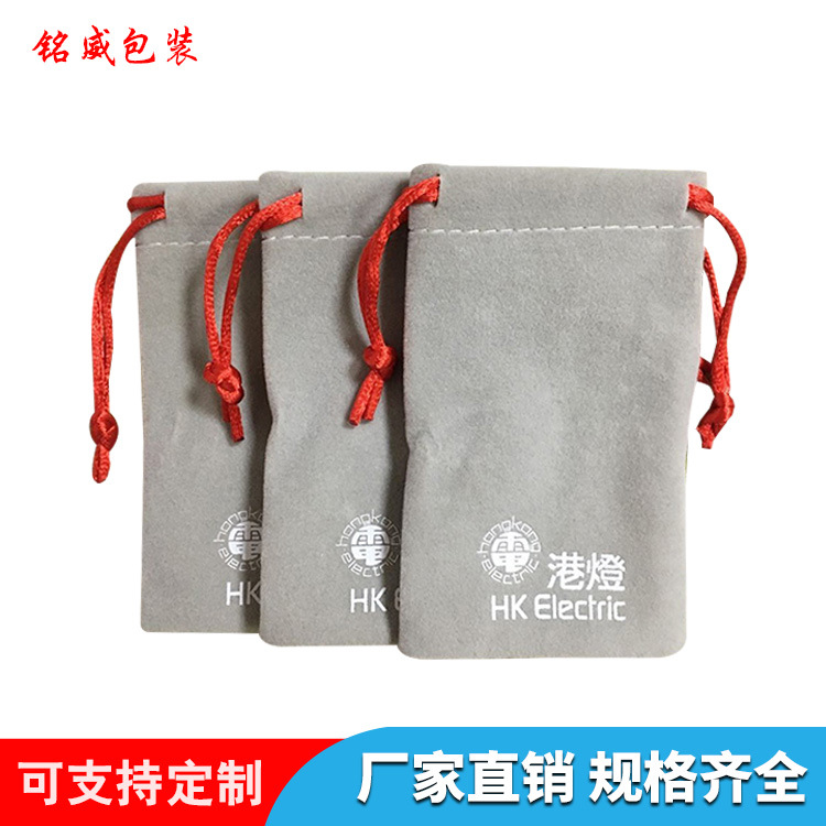 灰色高档绒布袋金边金口首饰袋抽绳束口袋礼品饰品包装袋批发定做