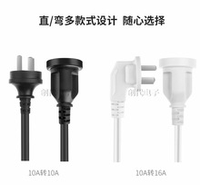 ��о�����Դ���L�� 10a ����Դ��܇��늾�3c�J�C��ĸ�����L��