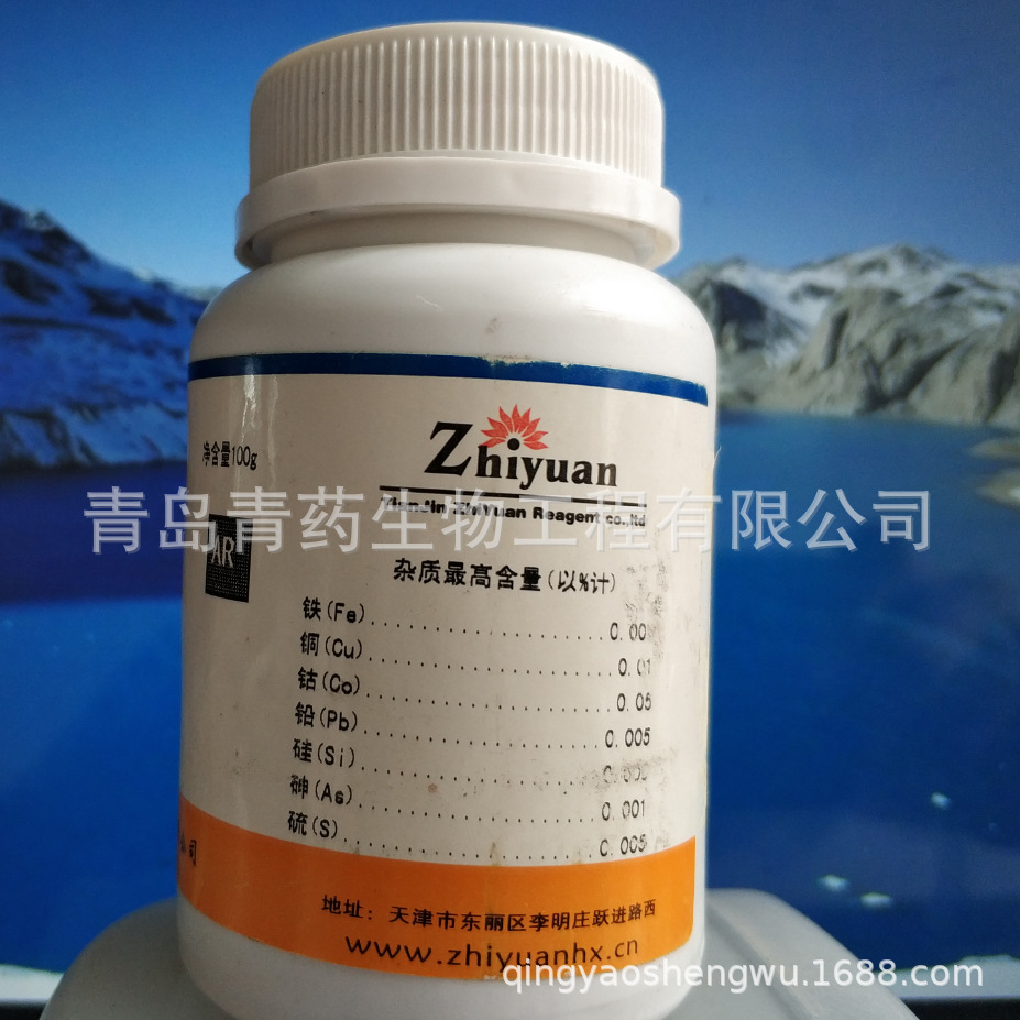  AR 100g/ƿ ≥99.5%  CAS: 7440-02-0