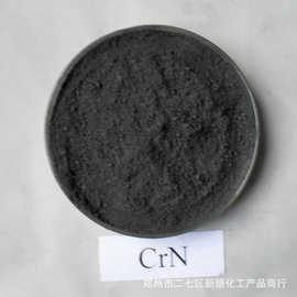 厂家直销氮化铬粉末 高硬度高耐磨铬粉 超细氮化铬粉 1KG起订