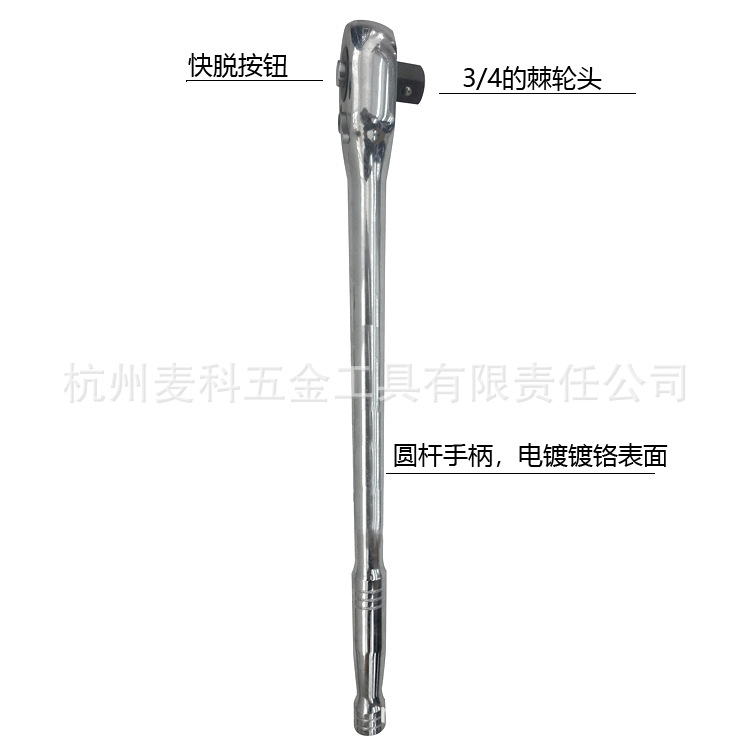 3/4棘轮柄扳手H柄重型工业级伸缩棘轮柄重型加力 棘轮柄45齿圆柄