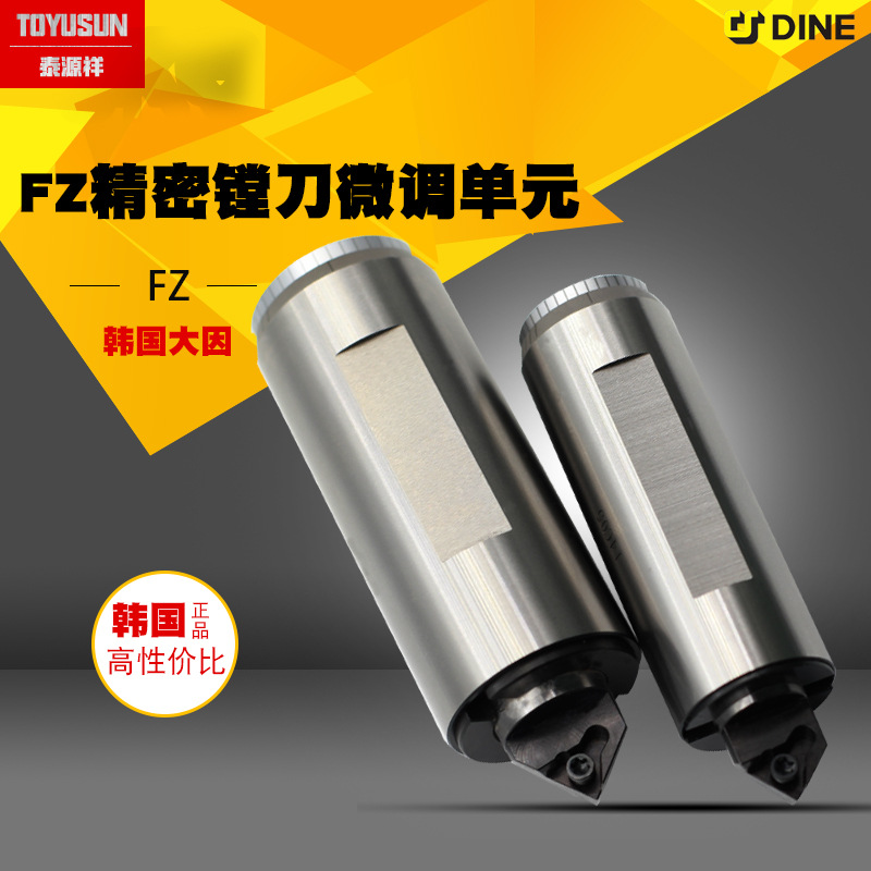 DINOX΢ԪFZ25-72-3(S) FZ25-80-3(S)΢Ԫ