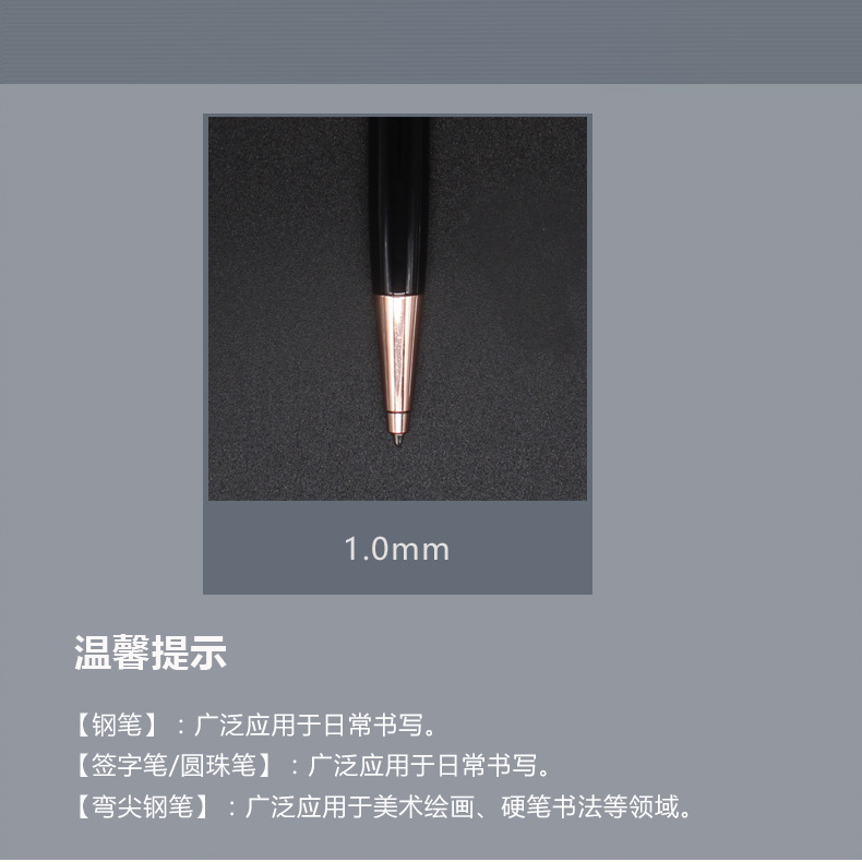 JX-A1340-圆珠笔_03.jpg