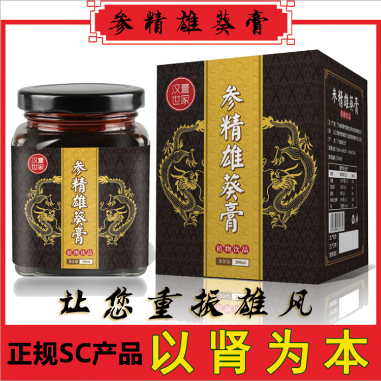 【64倍浓缩 中*药滋补 】更硬久猛准男人膏滋非顾金膏200ml 修改|ru