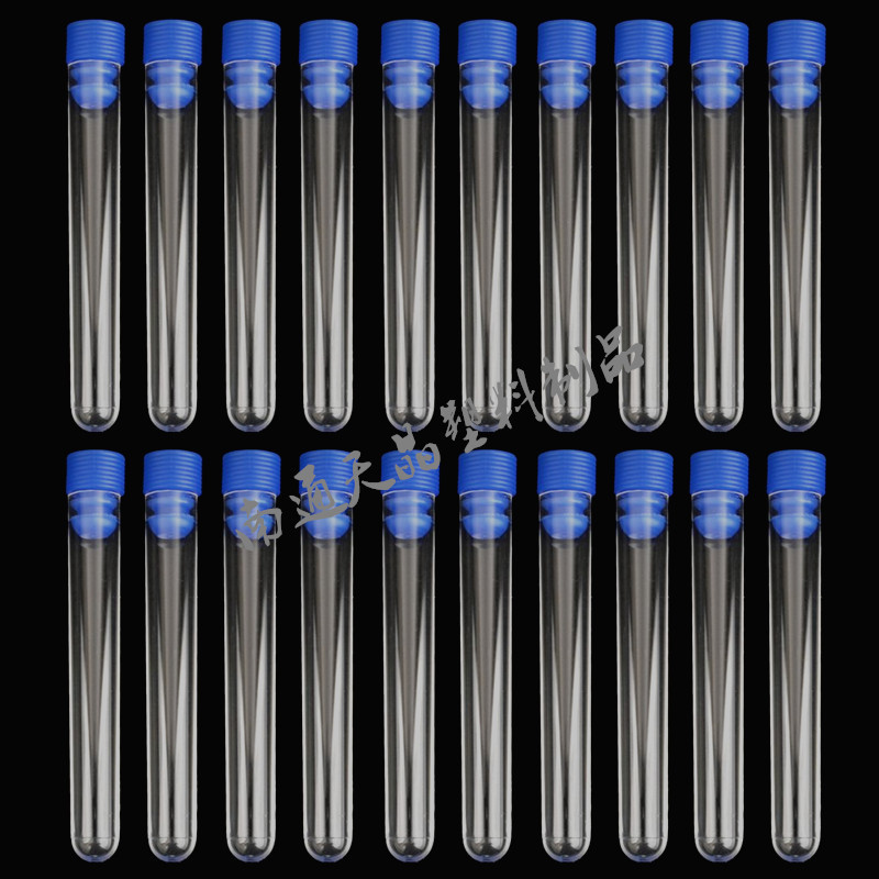 硬质塑料试管 透明PS试管带盖 15*100mm 3000支/箱 厂价直供