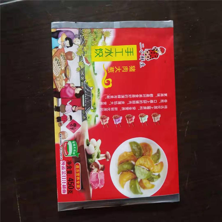 订做速冻水饺包装袋，淀粉包装袋，大米砖包装袋，免费设计logo