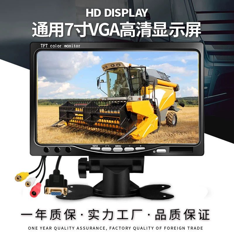 Yuba Автомобильный 7-дюймовый VGA-монитор HD-дисплей с реверсивным изображением ЖК-монитор компьютера
