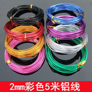 2mm��ɫ�X�� 5�� ����������پ� �B�ӌ��� �ֹ�DIY���� ģ�Ͳ���