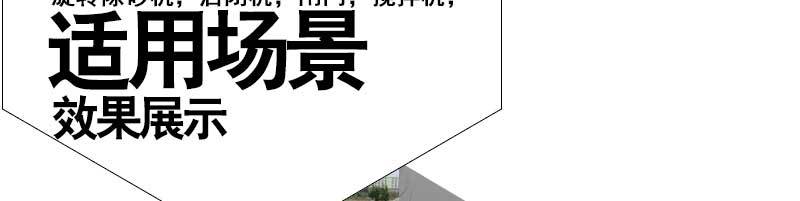 带式详情页_18.jpg