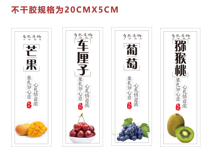 9-19新款不干胶_01