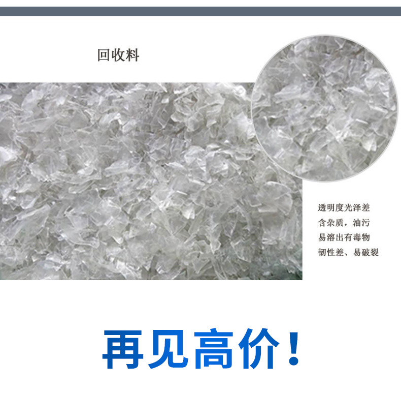 包装罐详情页_18