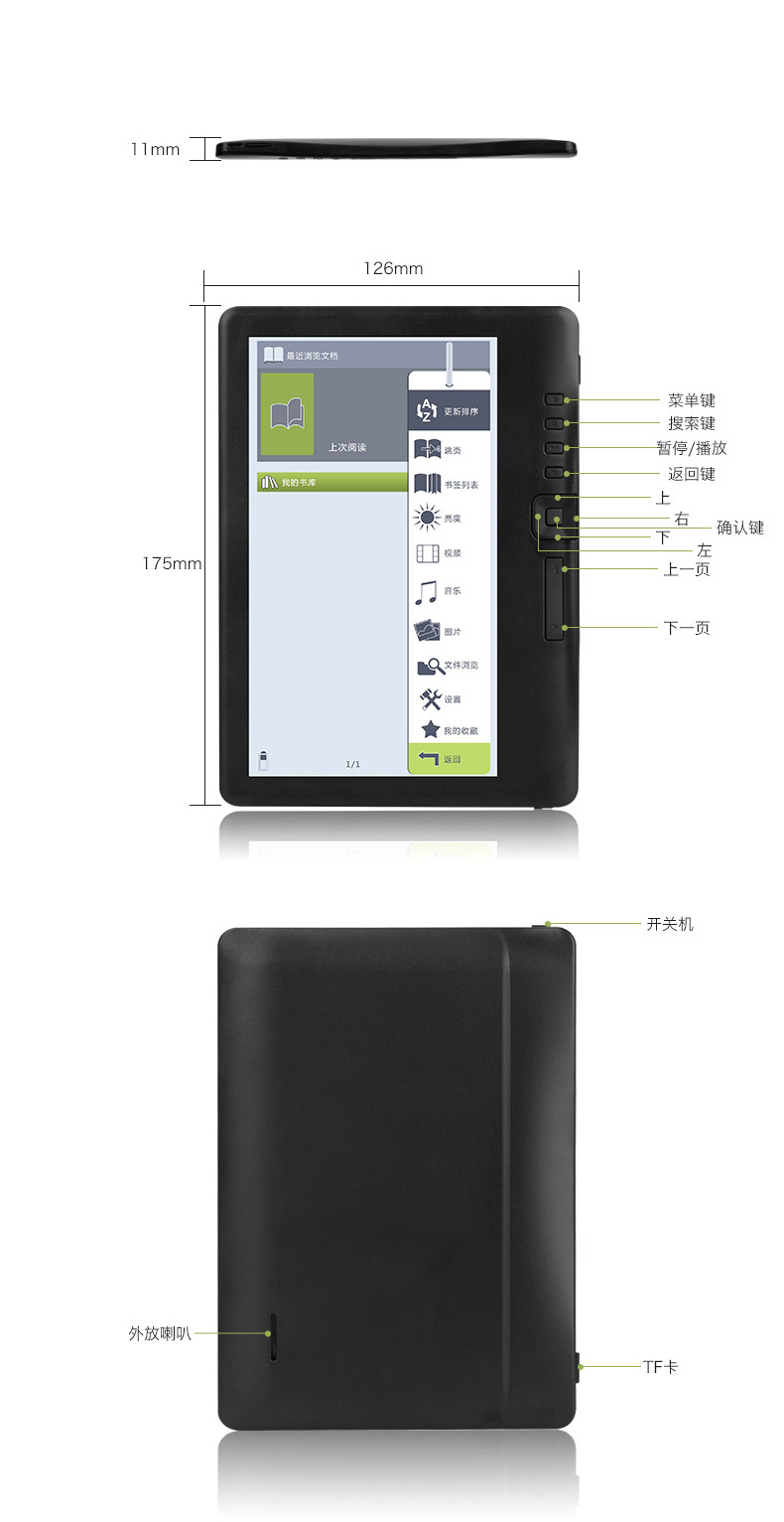 BK-7019详情 (17).jpg