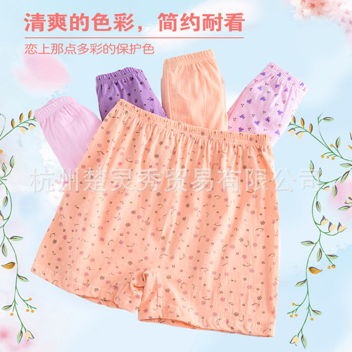 Middle-aged and elderly mother's underwear pure cotton high waist loose boxer briefs mother's cotton underwear pure cotton women's large size shorts