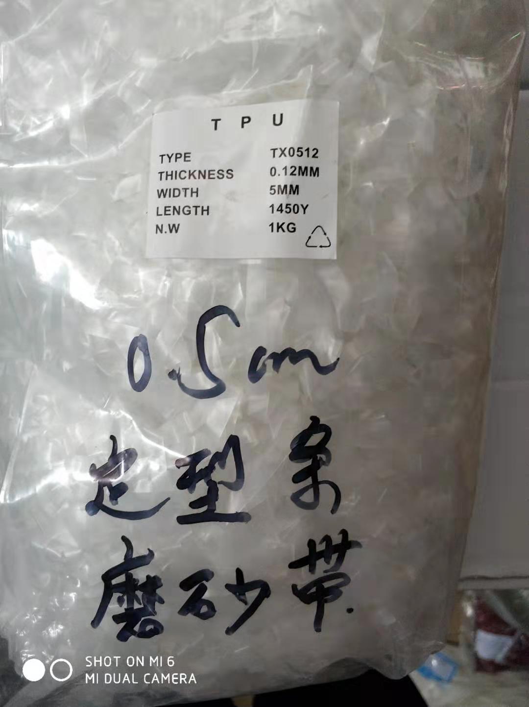 微信图片_20190824144622