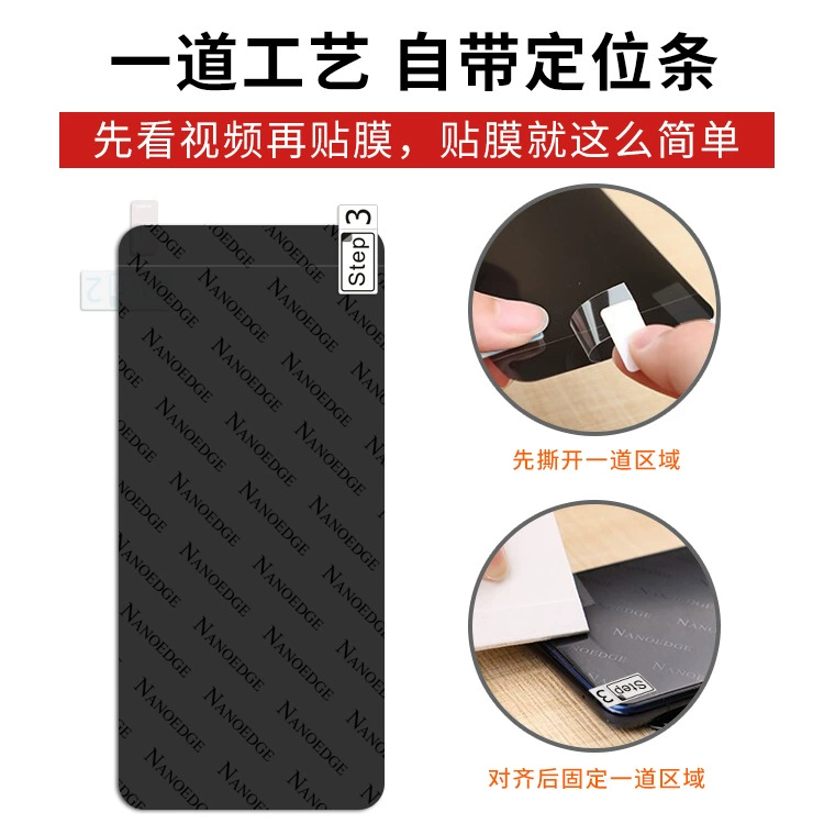 Vivo, compatible hydrogel, explosion-proof protective mobile phone protection, matte sticker