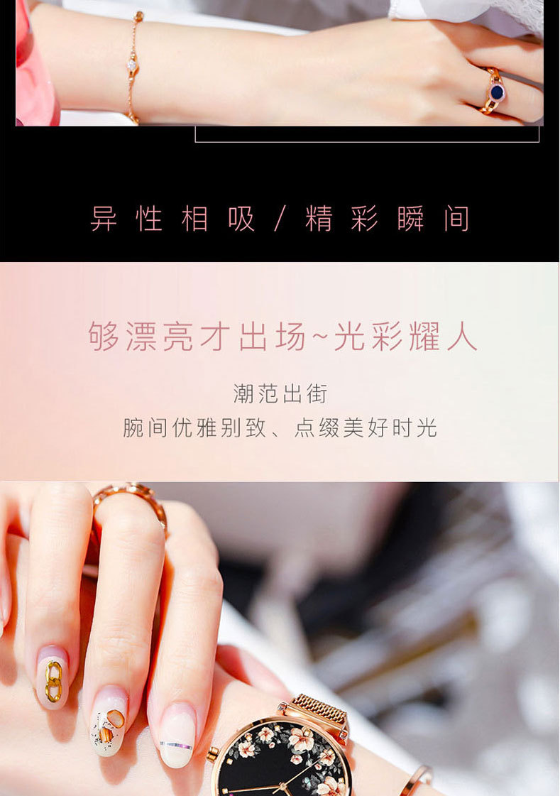 时尚女表6_09.jpg