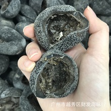 海参 产地直销越南球参 越南淡干球参 乌圆球参500克