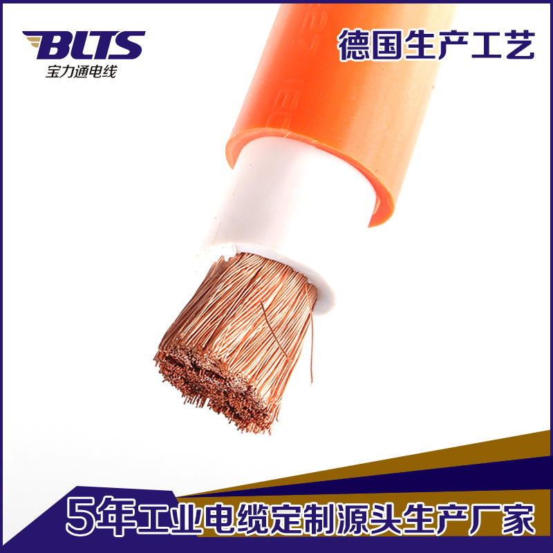 厂家批发新能源汽车充电桩电缆线EV1.0平方环保阻燃抗UV电缆线