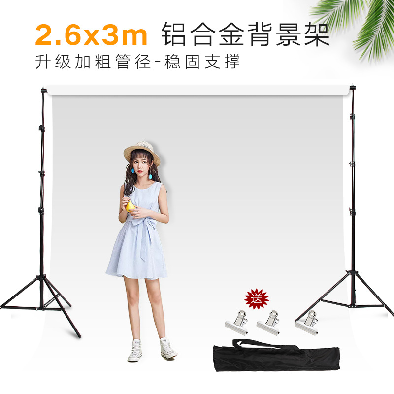 Photographic equipment 2.6*3 meters new...