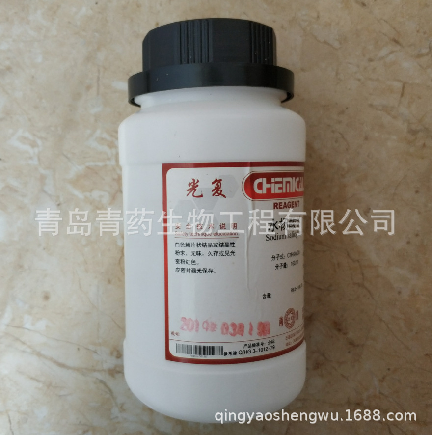 ˮ�����Ʒ����� AR 250g/ƿ CAS��54-21-7