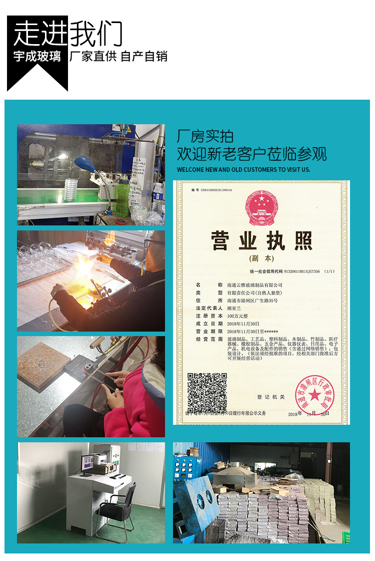 厂房.jpg