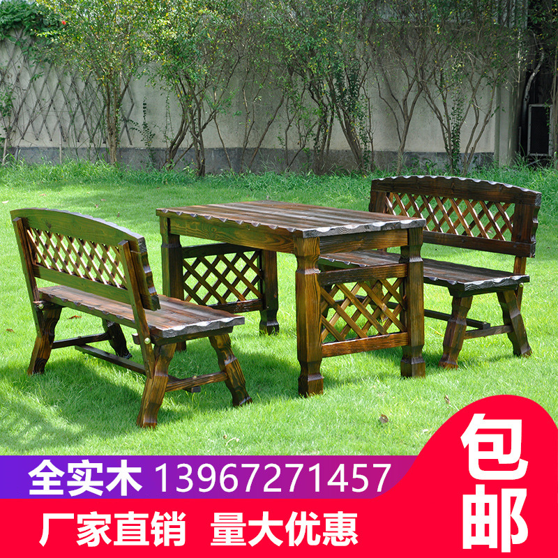 Outdoor table and chair solid wood garden anti-corrosion carbonized wooden table and chairs outdoor exposed Tianyang table table and chair combination casual solid wood chair