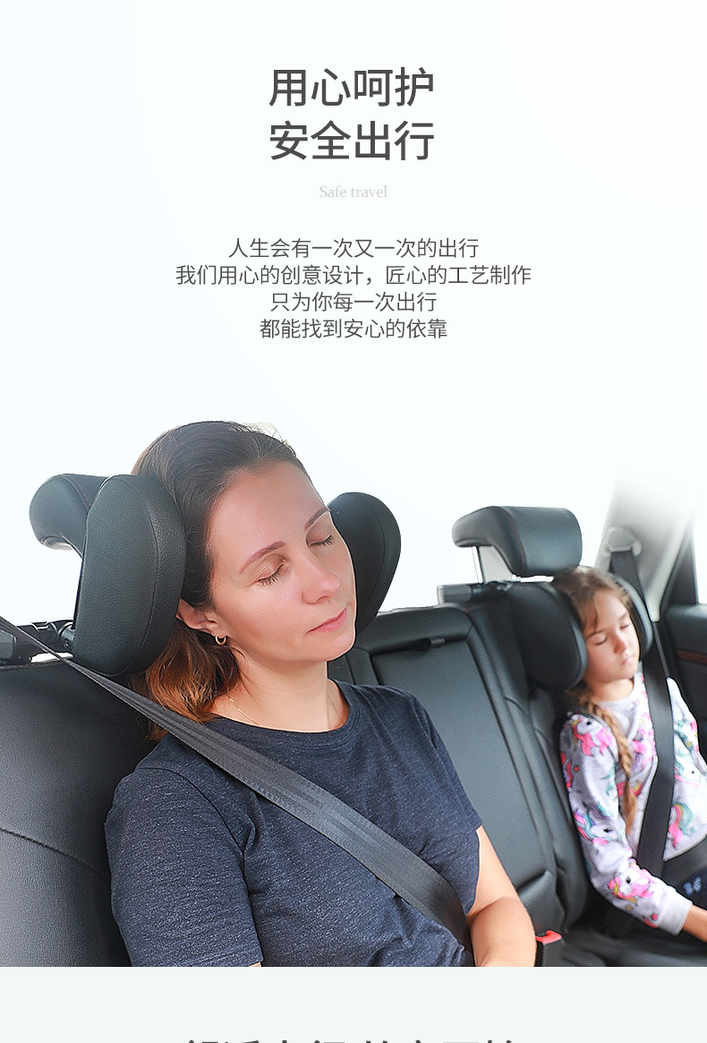 Ce Certified Car Sleeping Gadget, Car Neck Support Headrest, In-Car Rear Seat Rest Pillow, Cross-Border Minimum Order of 100 Pieces