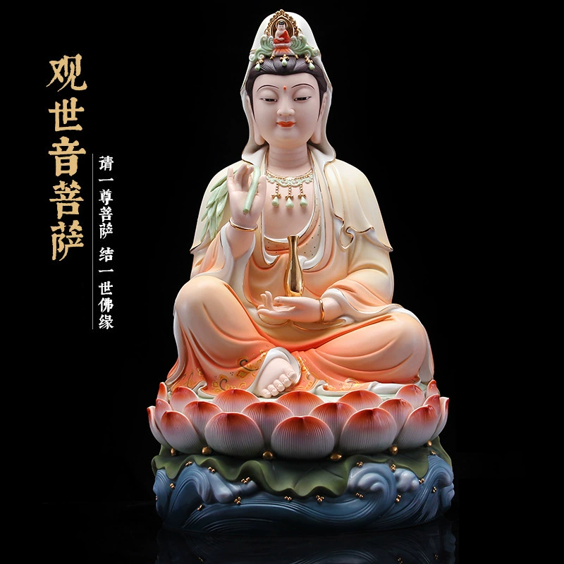 本器 Painted Buddha statue sitting on lotus, Guanyin Bodhisattva statue, ceramic Guanyin Buddha statue, household safety protection and worship ornaments manufacturer