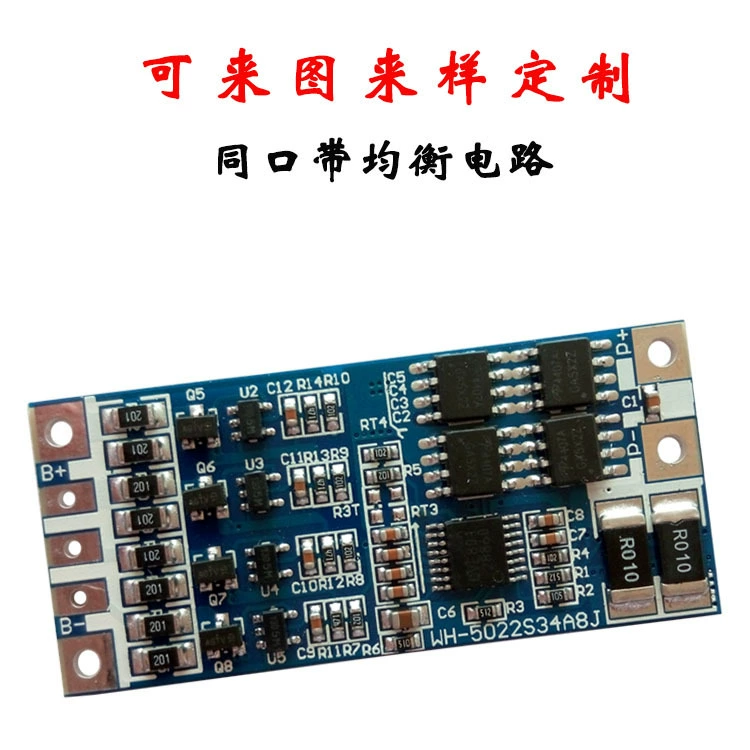 Protective lithium battery, universal electric car, 8v, 8A