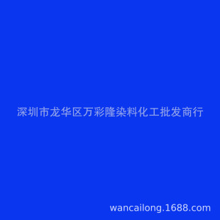 ���w�l��Ʒ��]���ﻯ�w�z�ߜؽz�����zȾɫ���w��ɫ��z��ɫȾ��